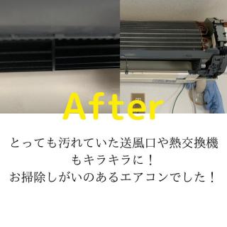 After image
