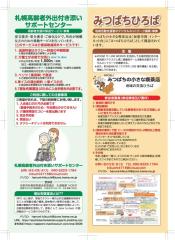 After image
