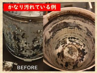 Before image
