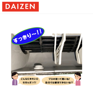 After image