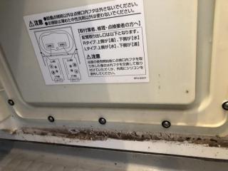 Before image