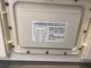 After image