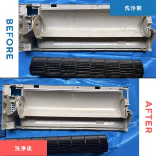 After image