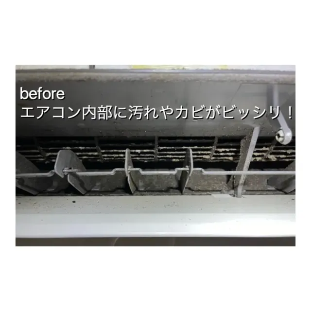 ウルトラファインバブル洗浄！！◆ひのき抗菌コート無料◆非喫煙者◆エコ洗剤対応のサービス写真