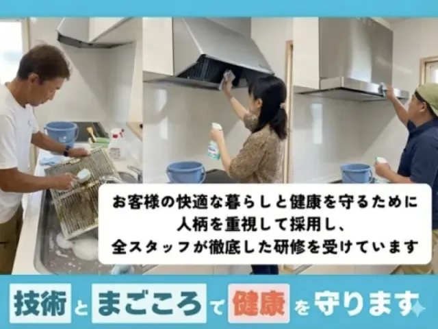 【ビフォーアフターを写真で確認】レンジフード分解洗浄|シンク・壁まで清掃のサービス写真
