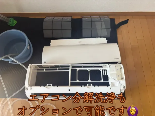 分解内部洗浄！気になるカビ汚れも綺麗に！のサービス写真