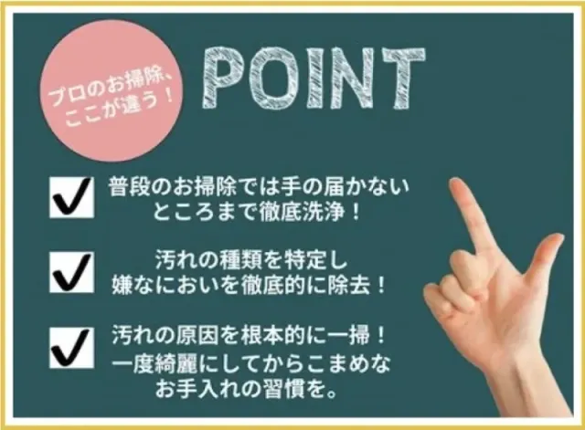【新規出店記念!!】  1台5500円!!   クチコミ投稿で500円OFF!!のサービス写真