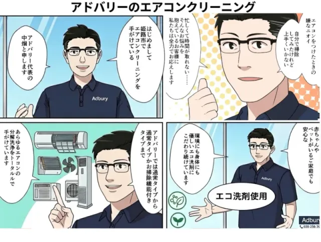 1日3組限定❗️年間3千台の実績⭐︎お子様やペットにも安心なエコ洗剤を使用。のサービス写真