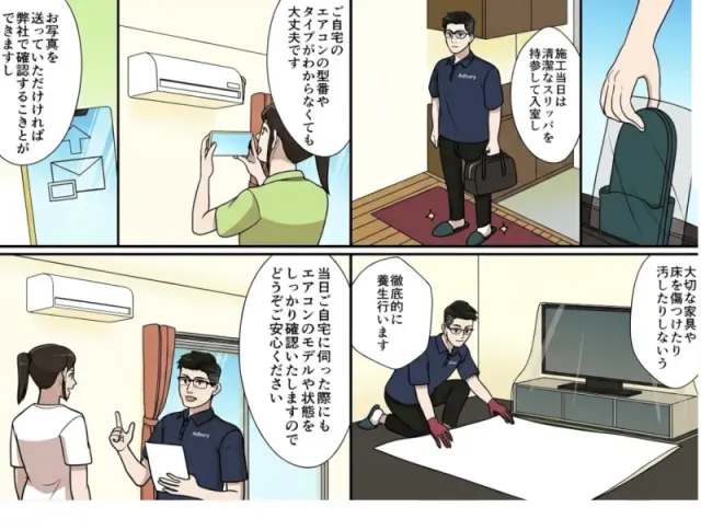 1日3組限定❗️年間3千台の実績⭐︎お子様やペットにも安心なエコ洗剤を使用。のサービス写真