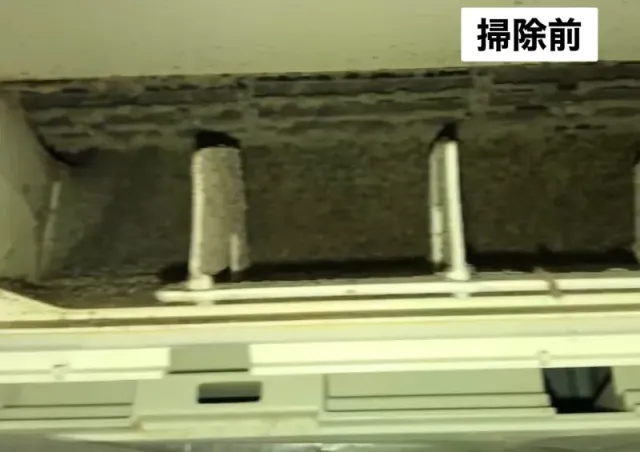【分解洗浄】お掃除機能付きエアコンクリーニング