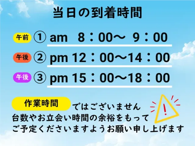 ◤タテ型洗濯機：臭いまでしっかり分解洗浄◢　女性社長の会社です―エアコンセット◎のサービス写真