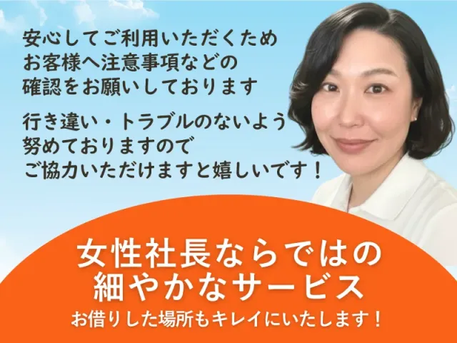 「安さ」だけじゃない！◤内部までピカピカ◢　限定特価‼️エアコンとセットもOKのサービスの特徴