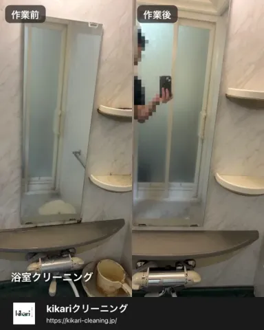 鏡の機械研磨