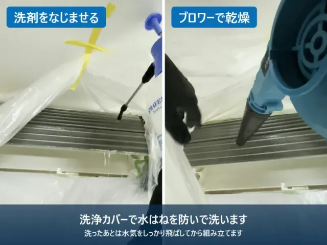 【佐賀・福岡】お掃除機能付きエアコンクリーニング｜ユニットも分解洗浄・出張費0円のサービスの特徴