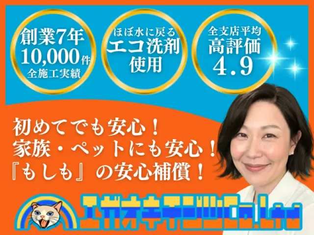 台数割❗️◤男女2名で伺います◢ほぼ全機種OK⭐️強アルカリ電解水