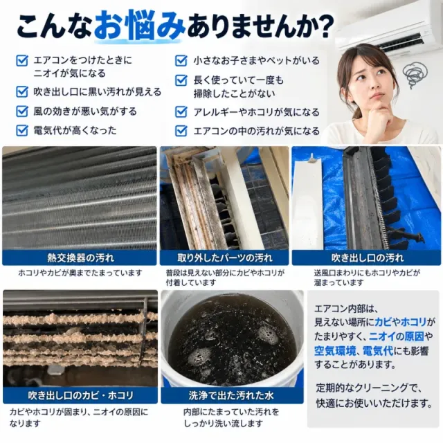 【経験豊富なプロが訪問】丁寧な分解洗浄とわかりやすい説明のサービス写真