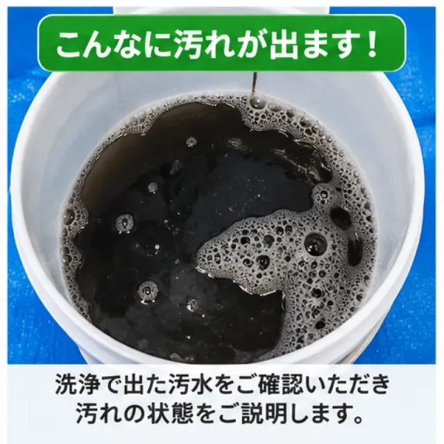 4児の父が訪問！ご家族に寄り添う安心対応