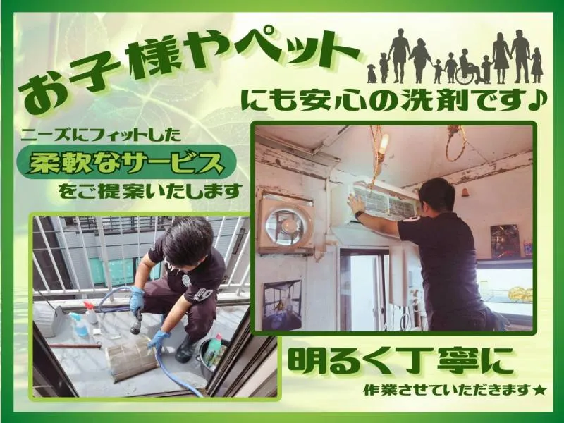 DAIZEN｜子育て世代の事務が整える｜壁掛けノーマルエアコン 