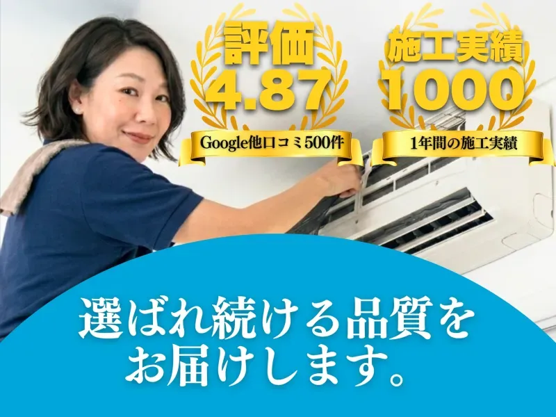 まる幸さん専用ページ 笑がお吉日株式会社｜⭐️初めての方も安心‼️／そのカビ大丈夫