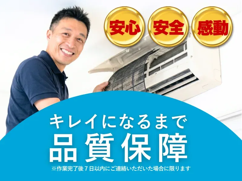 笑がお吉日株式会社 神奈川店｜NewOpen⭐️今だけ限定特価‼️台数割